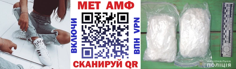 kraken сайт Мещовск Amphetamine VHQ