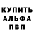 Амфетамин VHQ Stepan Gula