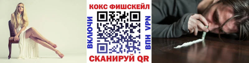 сколько стоит  Мещовск  Кокаин Перу 