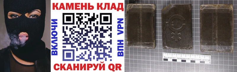 ГАШИШ Premium блэк спрут онион Мещовск