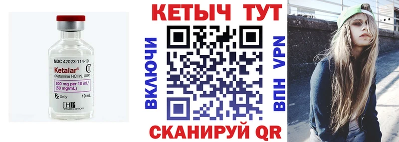 где купить наркоту  Мещовск  КЕТАМИН VHQ 
