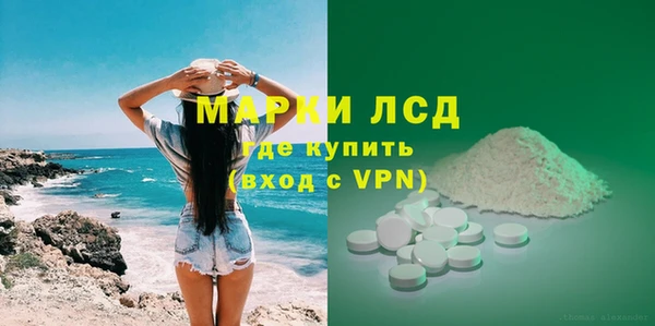 круглые Абаза