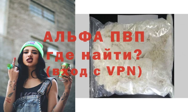 наркотики Абдулино