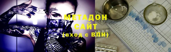круглые Абаза