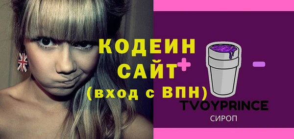 мет Абинск