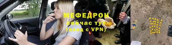 наркотики Абдулино