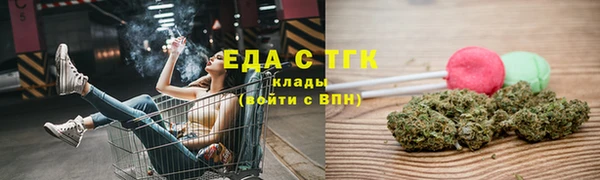 мет Абинск