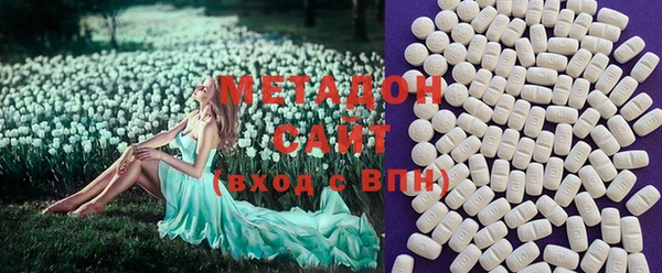 мет Абинск