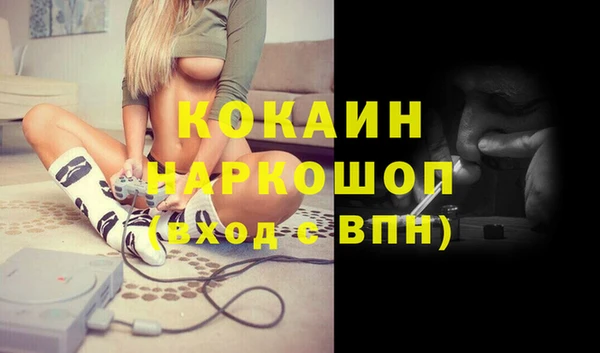 круглые Абаза