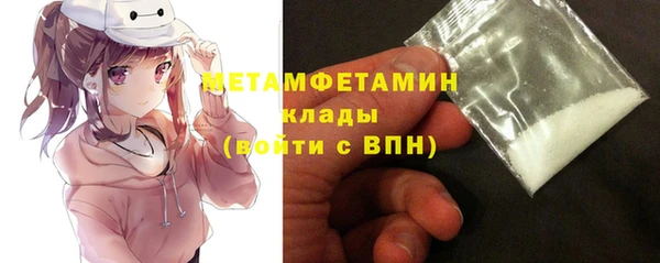 мет Абинск
