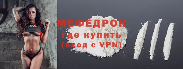 синтетический гашиш Осинники