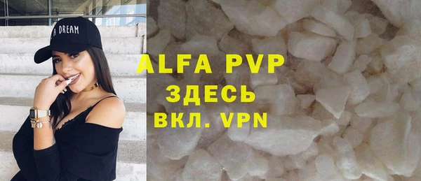 круглые Абаза