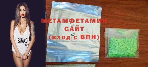 мет Абинск