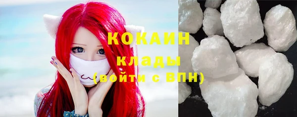 круглые Абаза