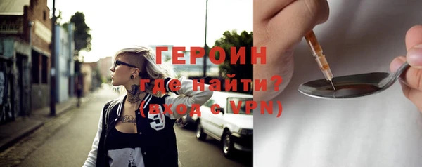 наркотики Абдулино