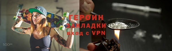 наркотики Абдулино