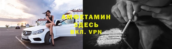 мет Абинск