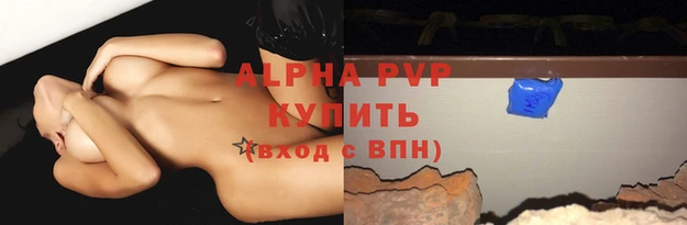 соль ск Алзамай