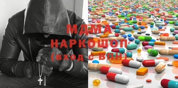 мет Абинск