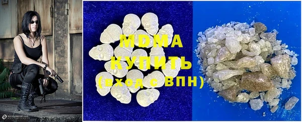 круглые Абаза