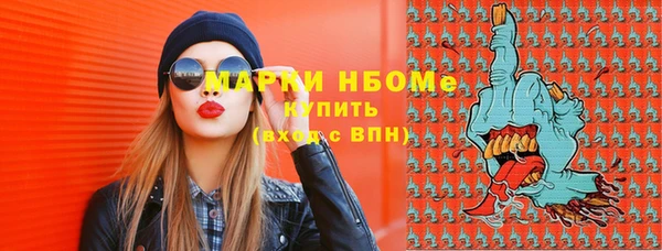 ALPHA-PVP Алексин