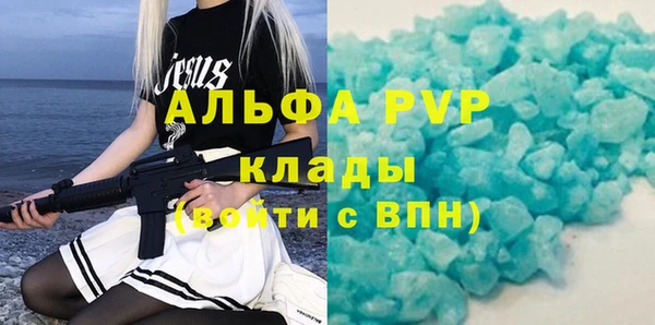 соль ск Алзамай