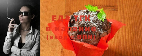 мет Абинск