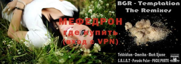круглые Абаза