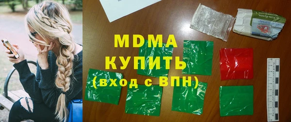 мет Абинск