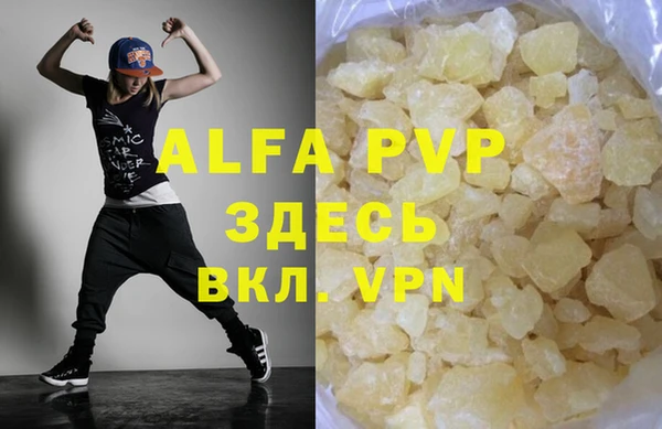 круглые Абаза