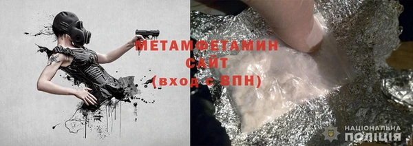 мет Абинск