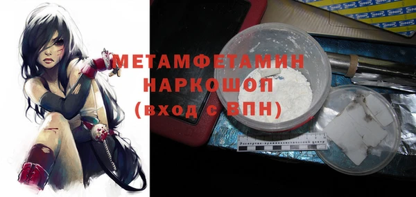 соль курить ск Осташков