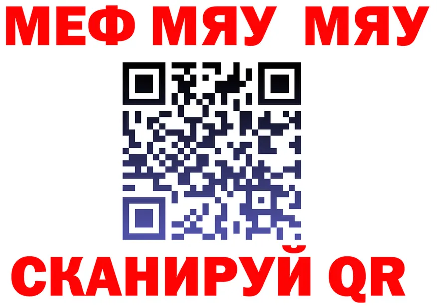 A-PVP СК зеркало мориарти KRAKEN Мещовск