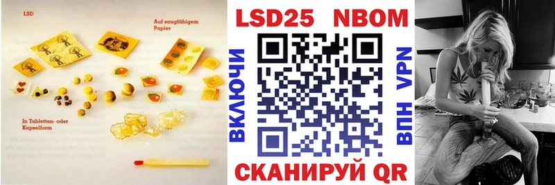 LSD-25 экстази кислота  МЕГА ONION  Мещовск 