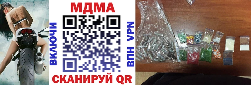 MDMA crystal  где можно купить   Мещовск 