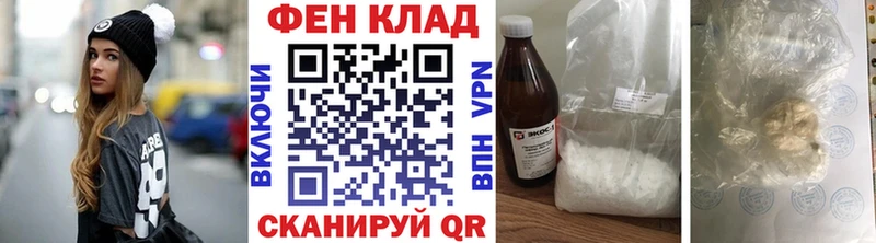 ОМГ ОМГ как войти  где найти наркотики  Мещовск  Первитин кристалл 