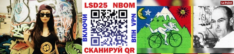 нарко площадка как зайти Мещовск Наркотические марки 1500мкг