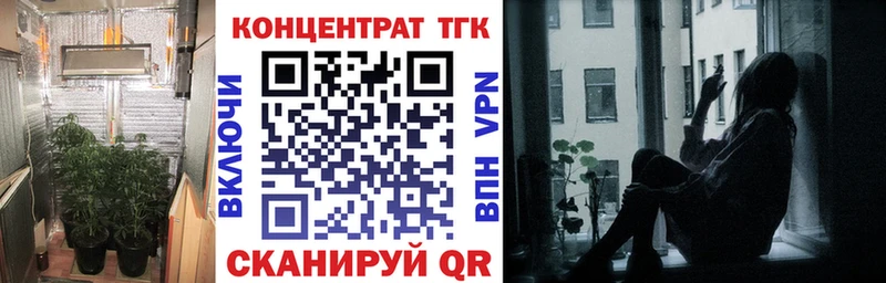 Дистиллят ТГК вейп  Мещовск 