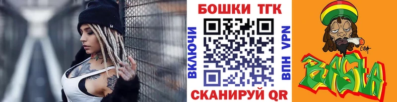 Конопля MAZAR kraken зеркало Мещовск